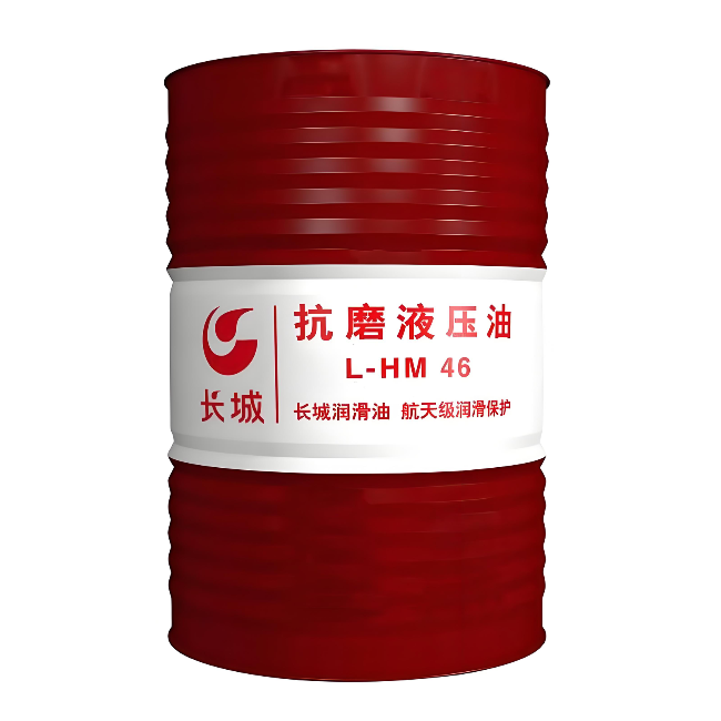 东阿长城抗磨液压油