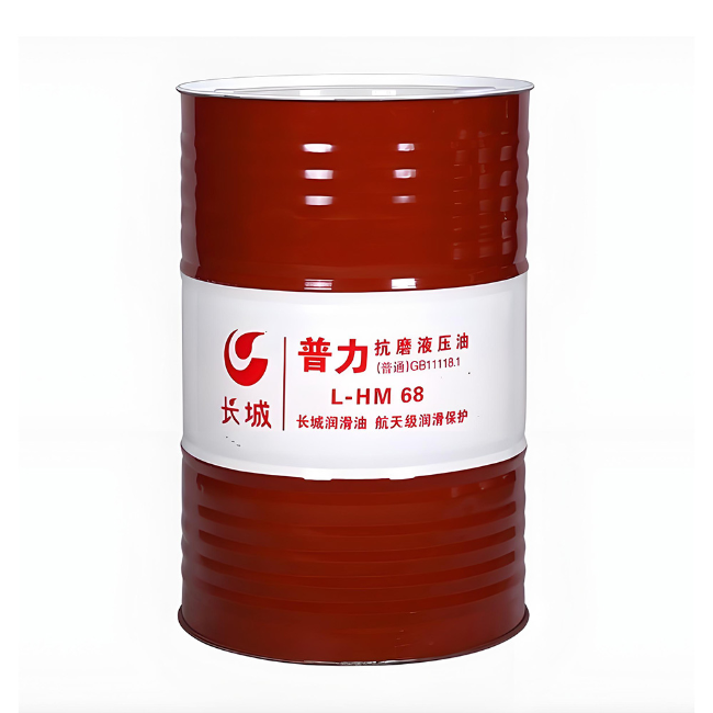 东阿长城普力抗磨液压油