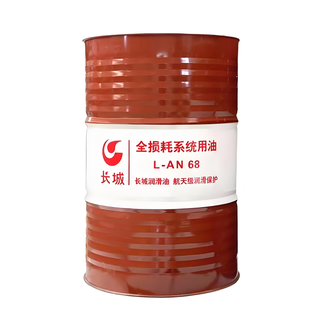 东阿长城全损耗系统用油